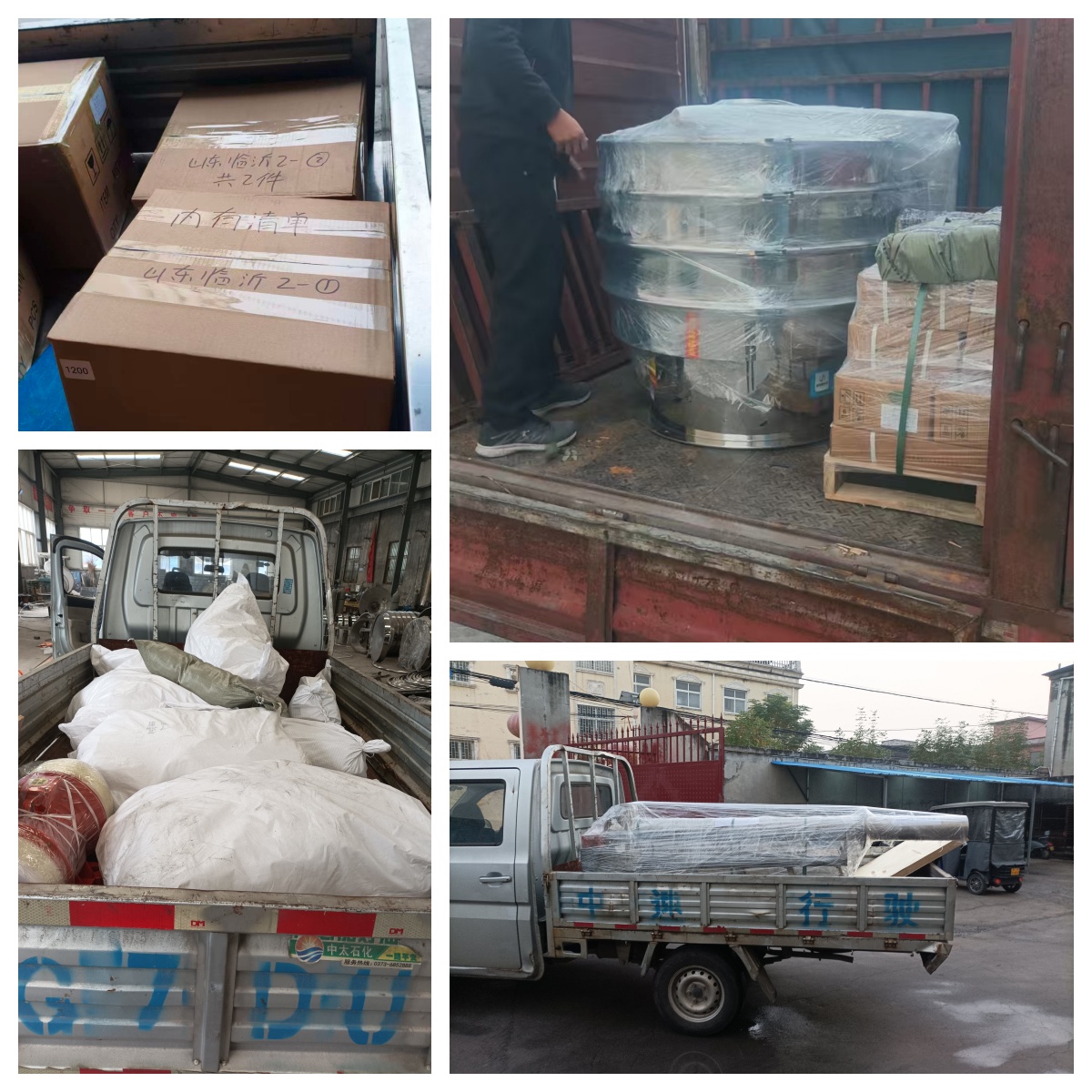 超聲波電源箱、旋振篩、硅膠彈跳球+球環(huán)、電磁給料機發(fā)貨