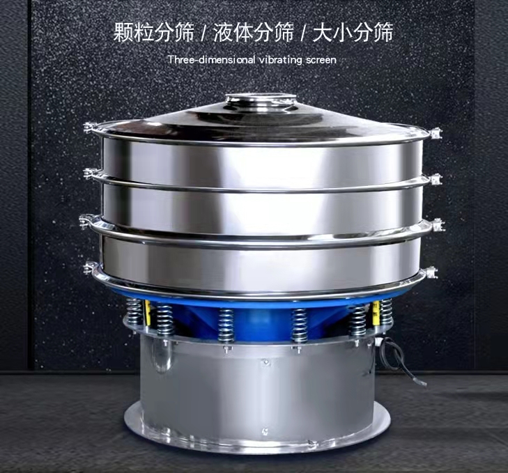 茶葉振動篩應該選用哪種篩分設備？