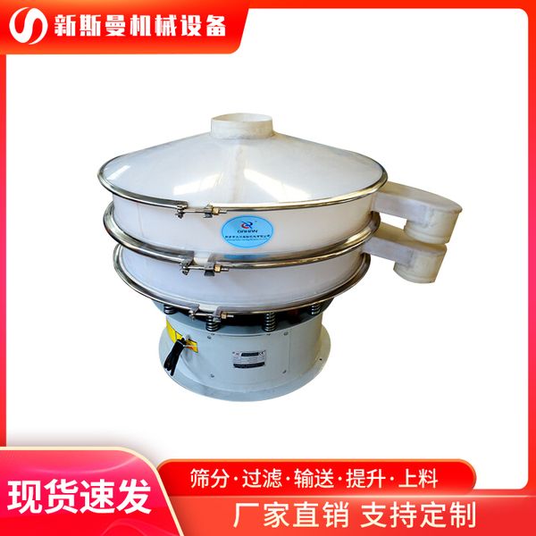 聚氨酯振動網架介紹