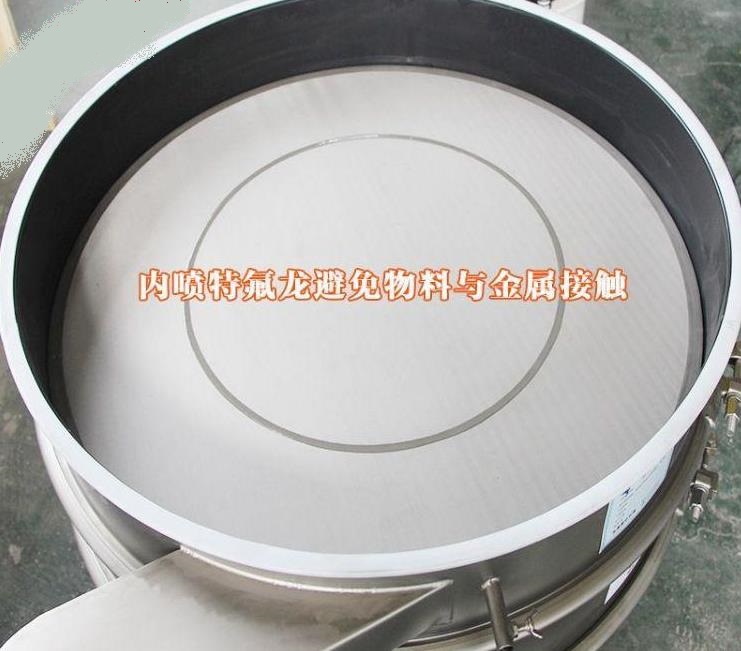 超聲波振動篩 電池三元材料